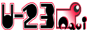 �P�W�`�Q�R�ˏ��̎q�ɂ������M���̕����K�[���Y�i�r�u�t�|�Q�R�m�������v